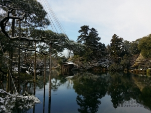 겐로쿠엔 공원