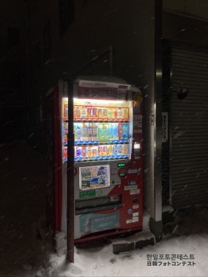 자판기