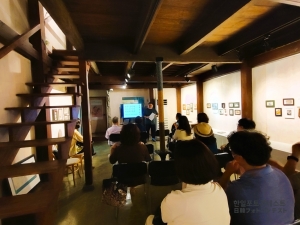 仁川 官洞ギャラリーの展示とトーク