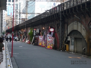도쿄 히비야공원 근처 철로밑 상점가