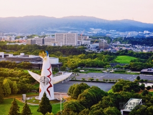 일본 만국 박람회 기념공원