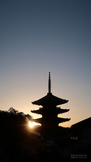 노을빛을 품은 야사카의 탑